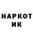 КЕТАМИН VHQ Doctor Nikto