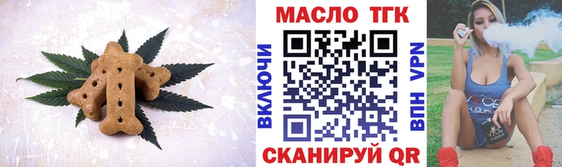 Печенье с ТГК марихуана  Верхняя Салда 