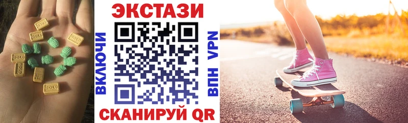 закладки  Верхняя Салда  Экстази круглые 