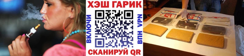 даркнет сайт  hydra ссылка  Гашиш Изолятор  Верхняя Салда 