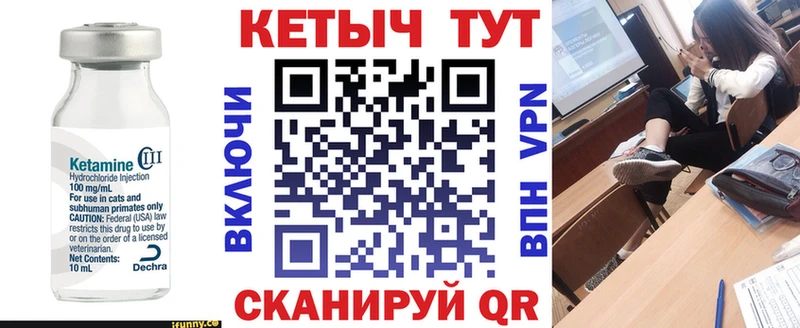 КЕТАМИН VHQ Верхняя Салда