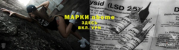 мефедрон VHQ Армянск