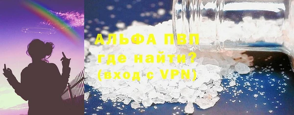 ALPHA-PVP Аркадак