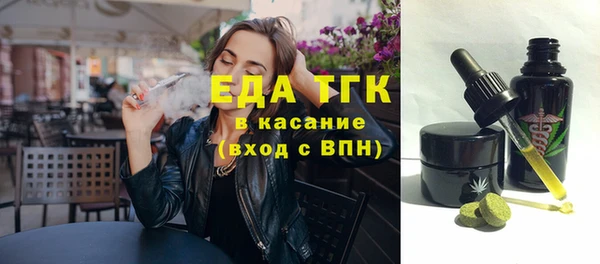 мефедрон VHQ Армянск