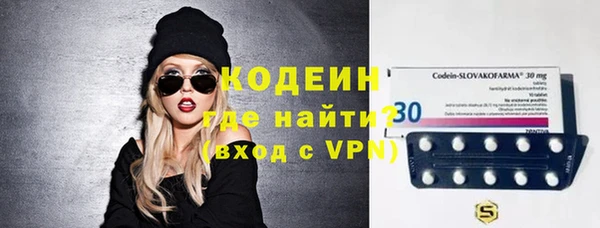 мефедрон VHQ Армянск