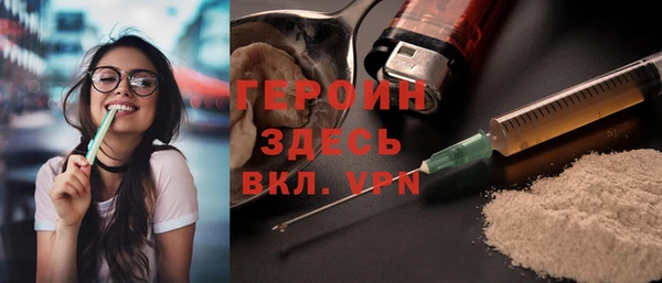 мефедрон VHQ Армянск