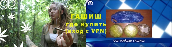 МДМА Арсеньев