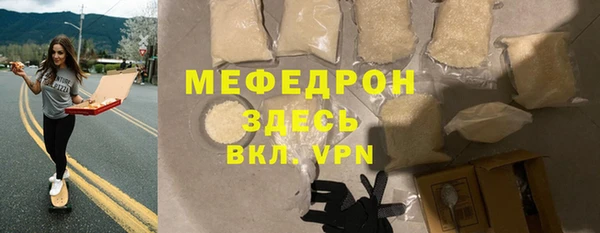 ALPHA-PVP Аркадак