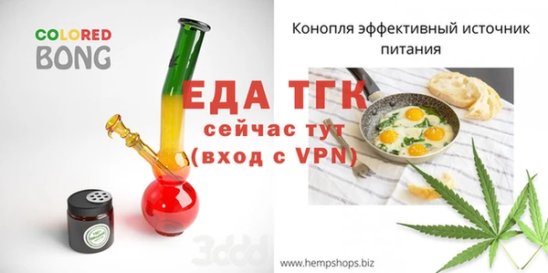 ALPHA-PVP Аркадак