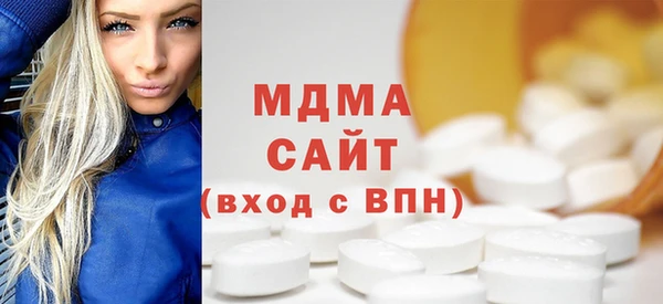 МДМА Арсеньев