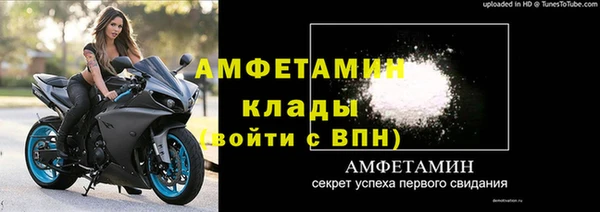 МДМА Арсеньев