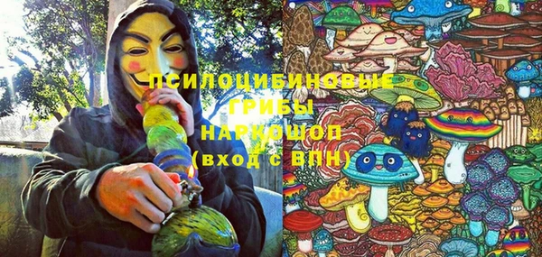 мефедрон VHQ Армянск