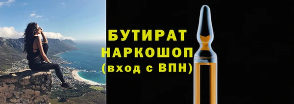 МДМА Арсеньев
