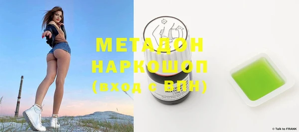 МДМА Арсеньев