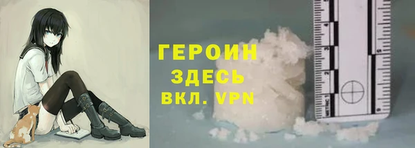 ГАЛЛЮЦИНОГЕННЫЕ ГРИБЫ Россошь
