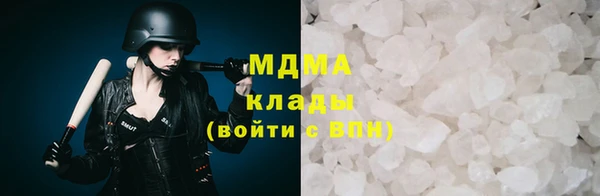 МДМА Арсеньев