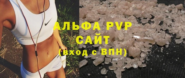 МДМА Арсеньев
