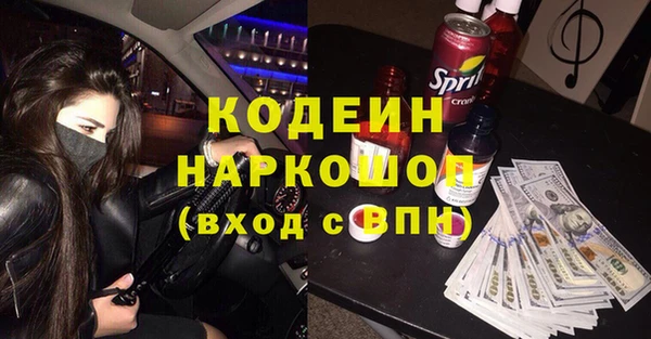 jwh Рославль
