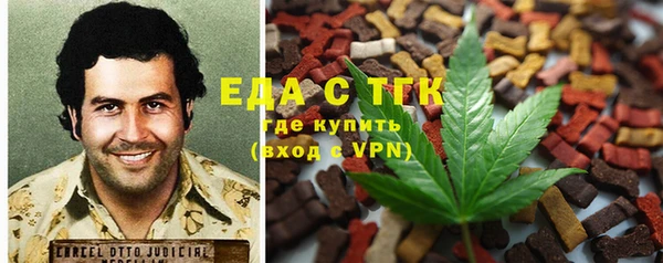 ALPHA-PVP Аркадак