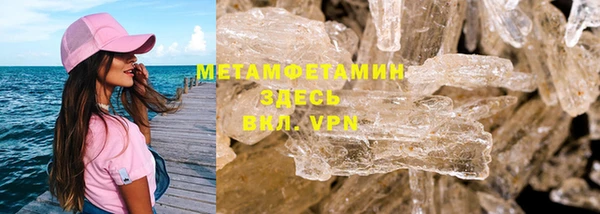 мефедрон VHQ Армянск