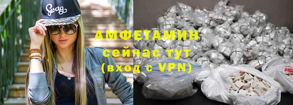 ALPHA-PVP Аркадак
