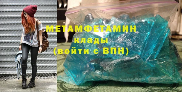 мефедрон VHQ Армянск