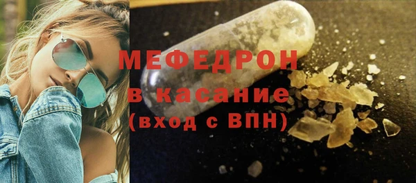 ALPHA-PVP Аркадак
