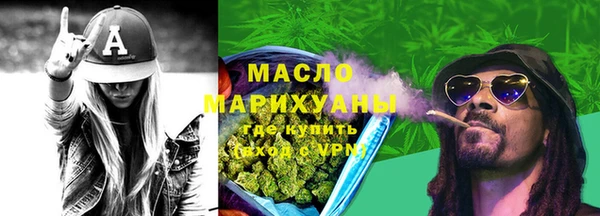 МДМА Арсеньев