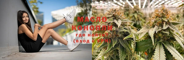 мефедрон VHQ Армянск
