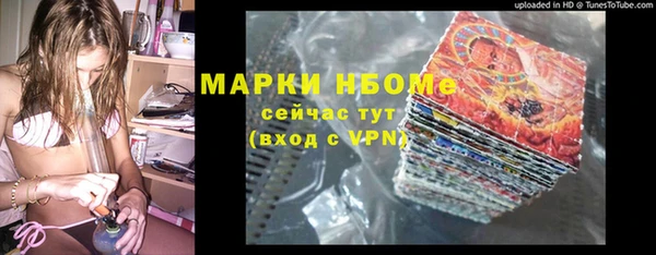 мефедрон VHQ Армянск
