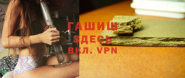 МДМА Арсеньев