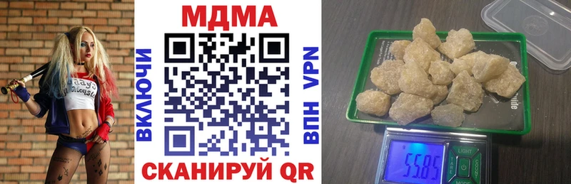 МДМА crystal  где купить   Верхняя Салда 