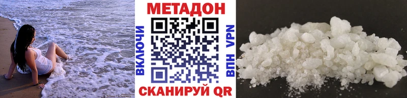 МЕТАДОН мёд  Верхняя Салда 