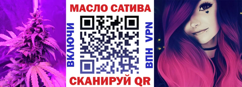 ТГК вейп с тгк  нарко площадка наркотические препараты  блэк спрут ссылка  Верхняя Салда  продажа наркотиков 